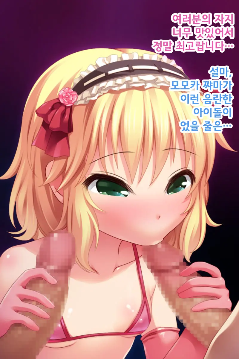 웹툰 이미지 63