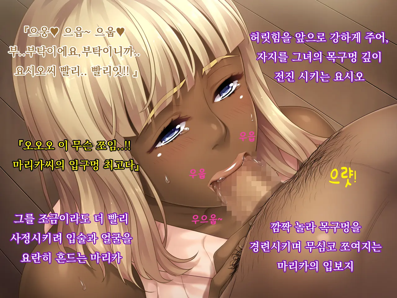 웹툰 이미지 44