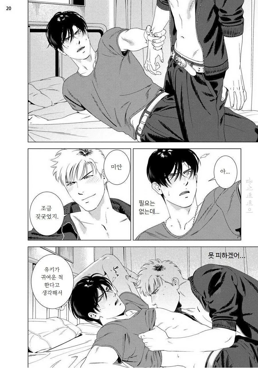 웹툰 이미지 21