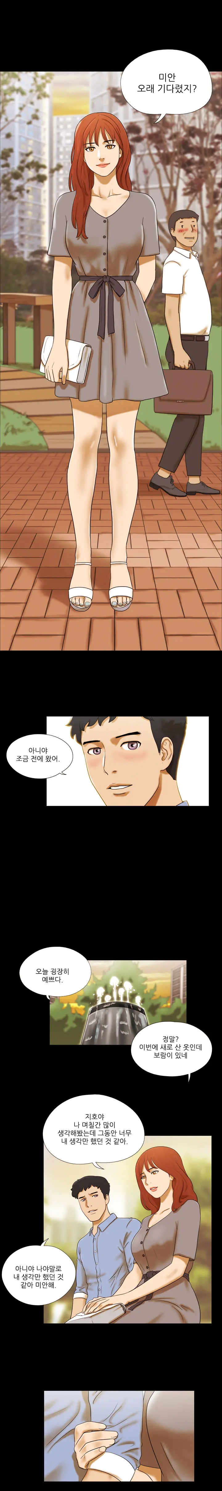 웹툰 이미지 36