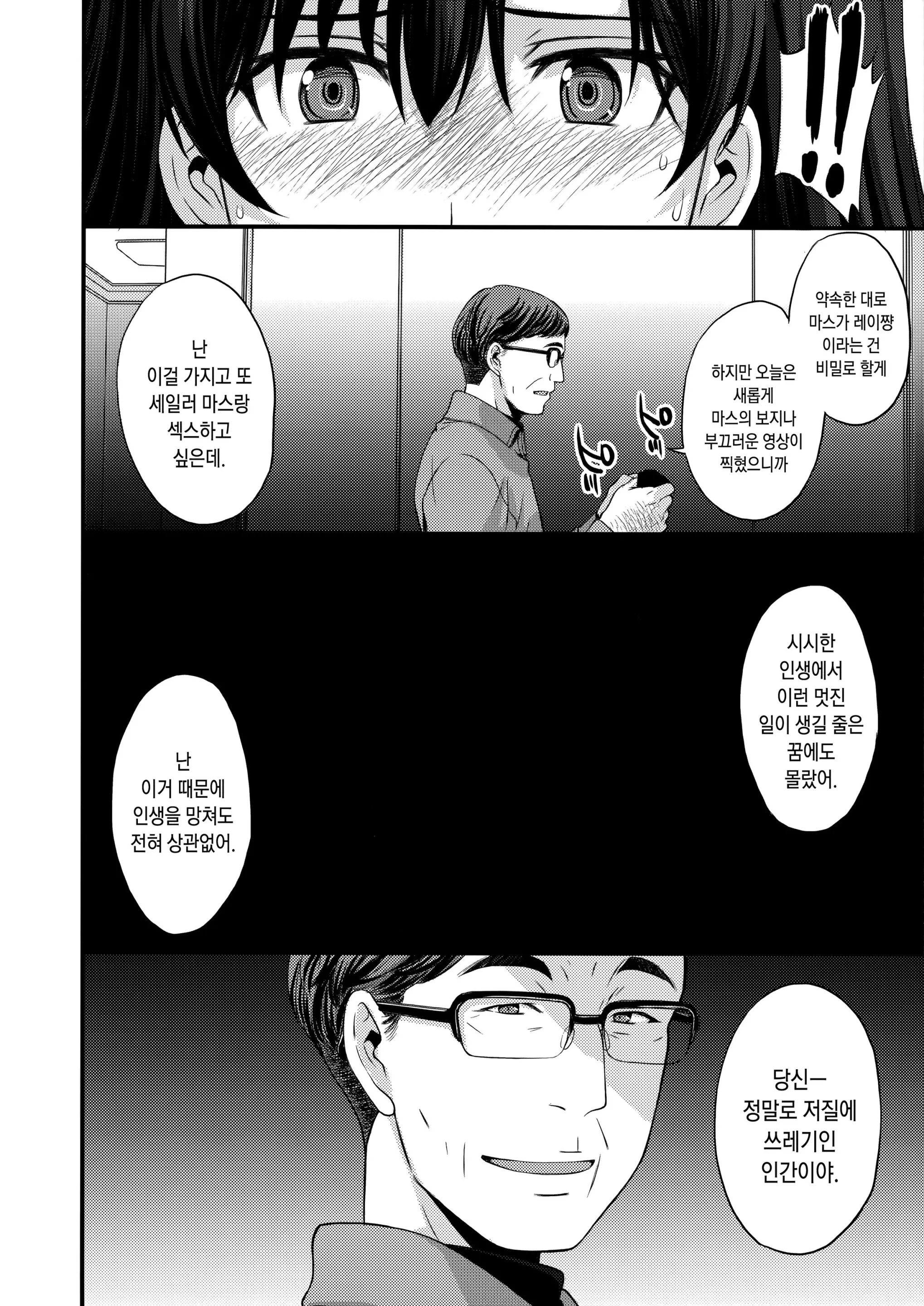 웹툰 이미지 30