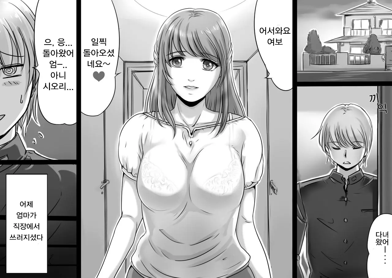 웹툰 이미지 1