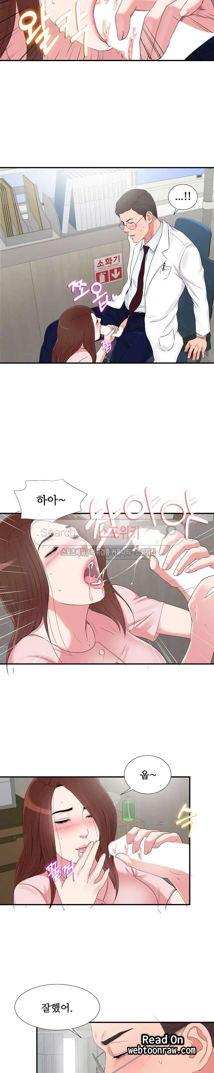 웹툰 이미지 38