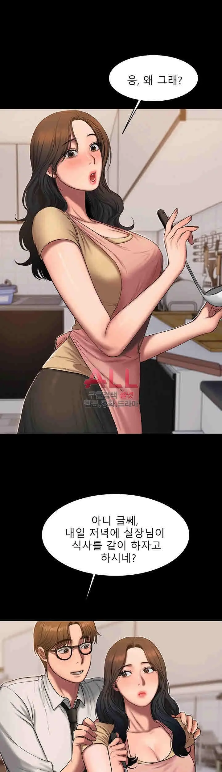 웹툰 이미지 180