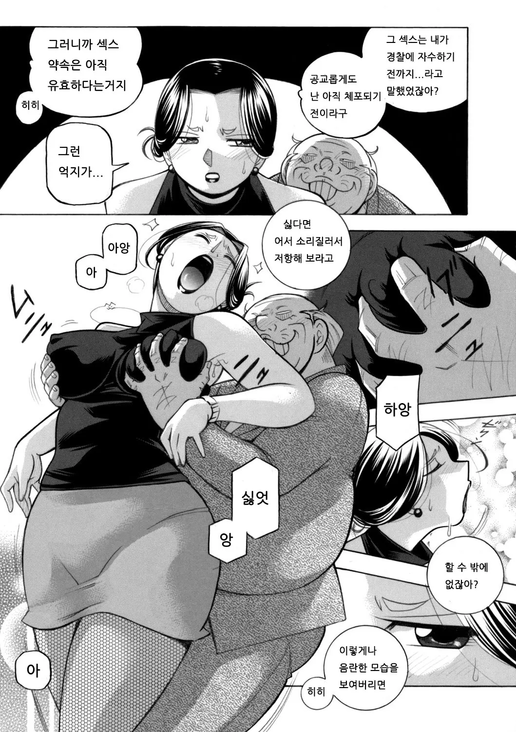웹툰 이미지 4