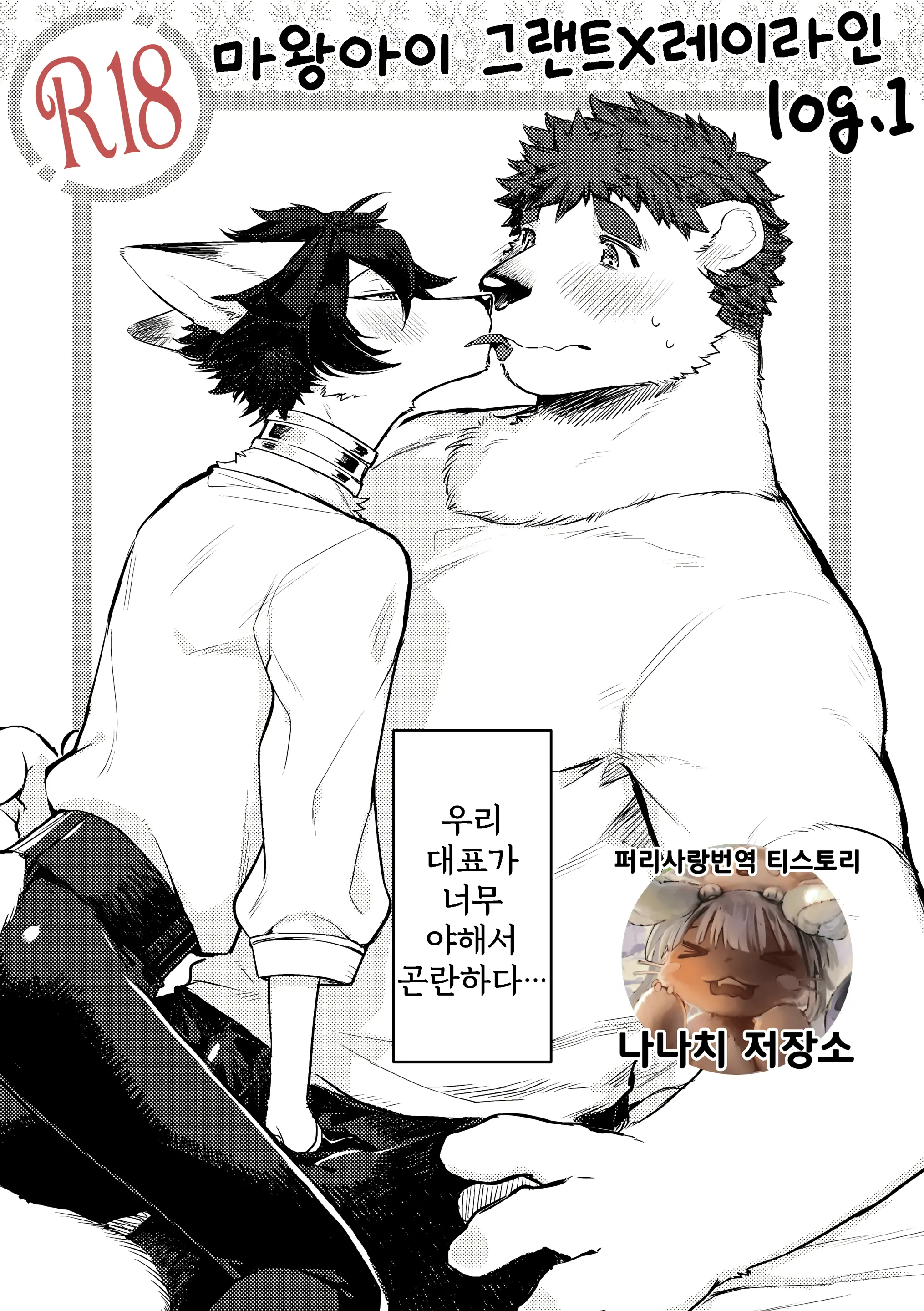 웹툰 이미지 0