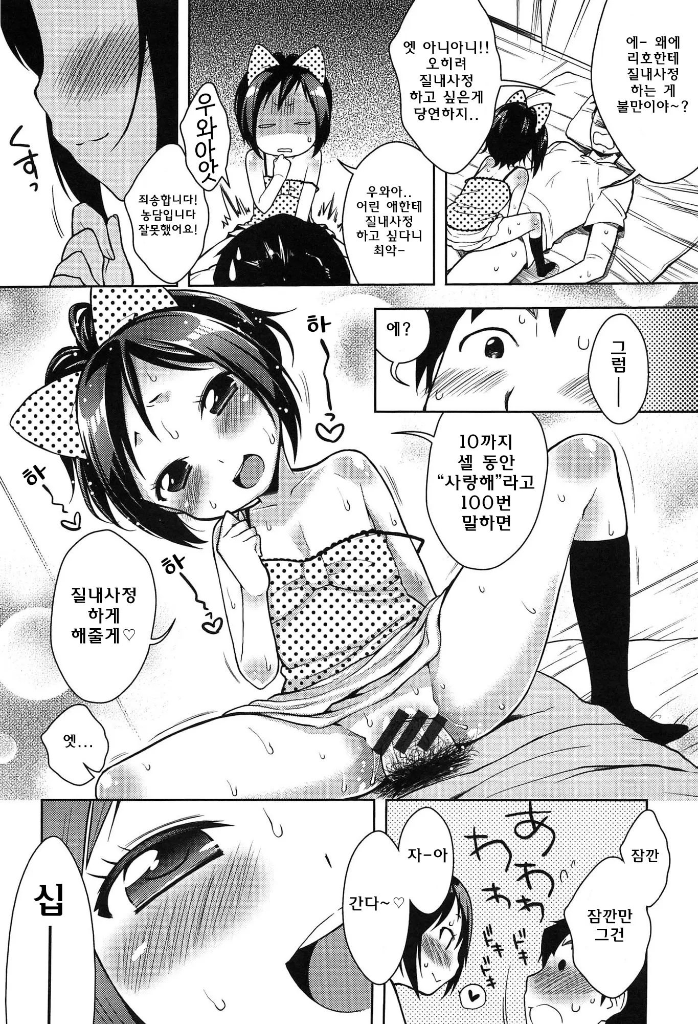 웹툰 이미지 44