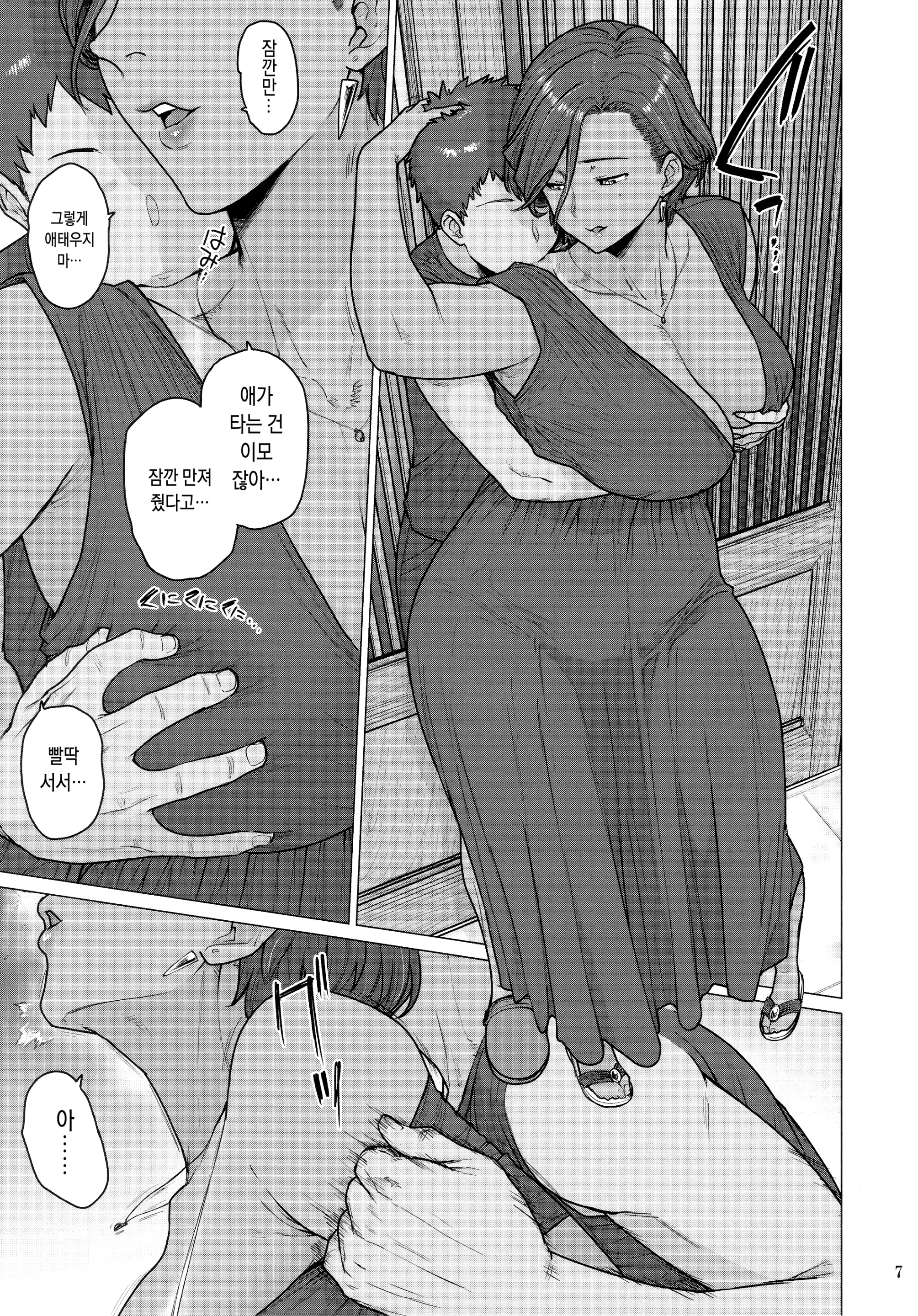 웹툰 이미지 5