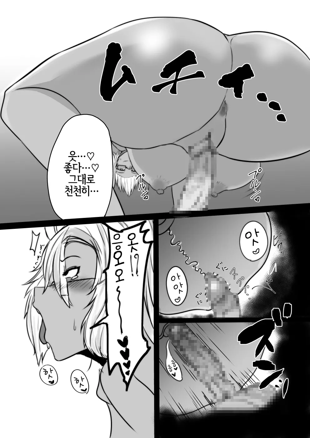 웹툰 이미지 8