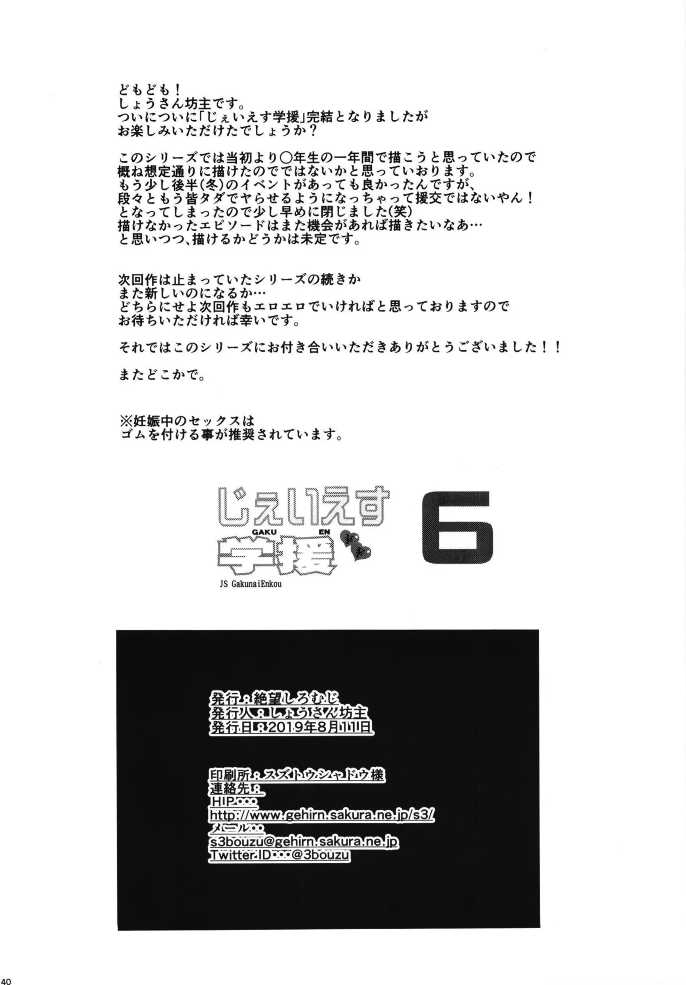 웹툰 이미지 40