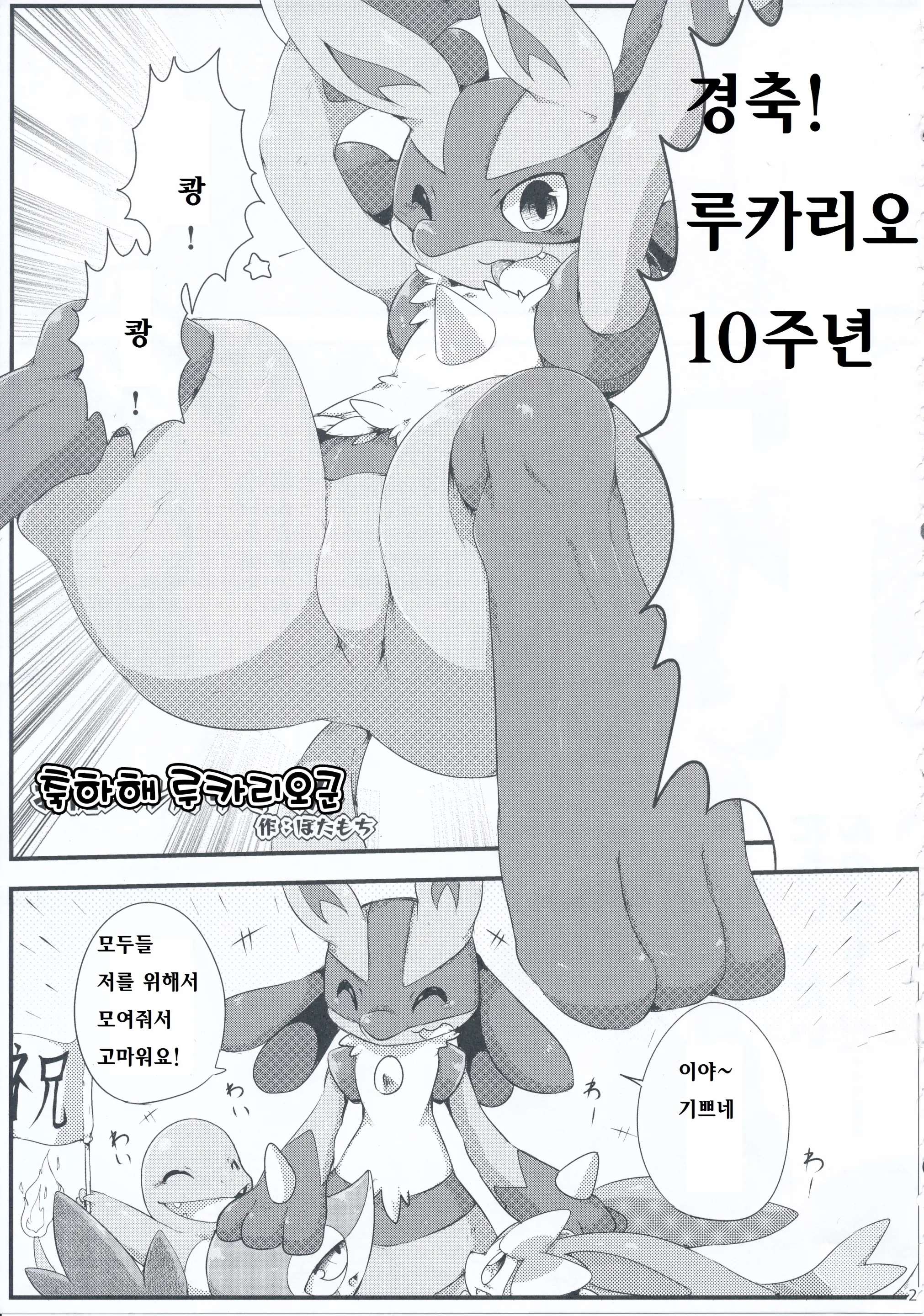 웹툰 이미지 23