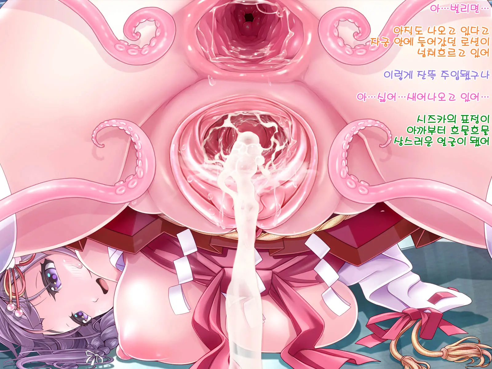 웹툰 이미지 487