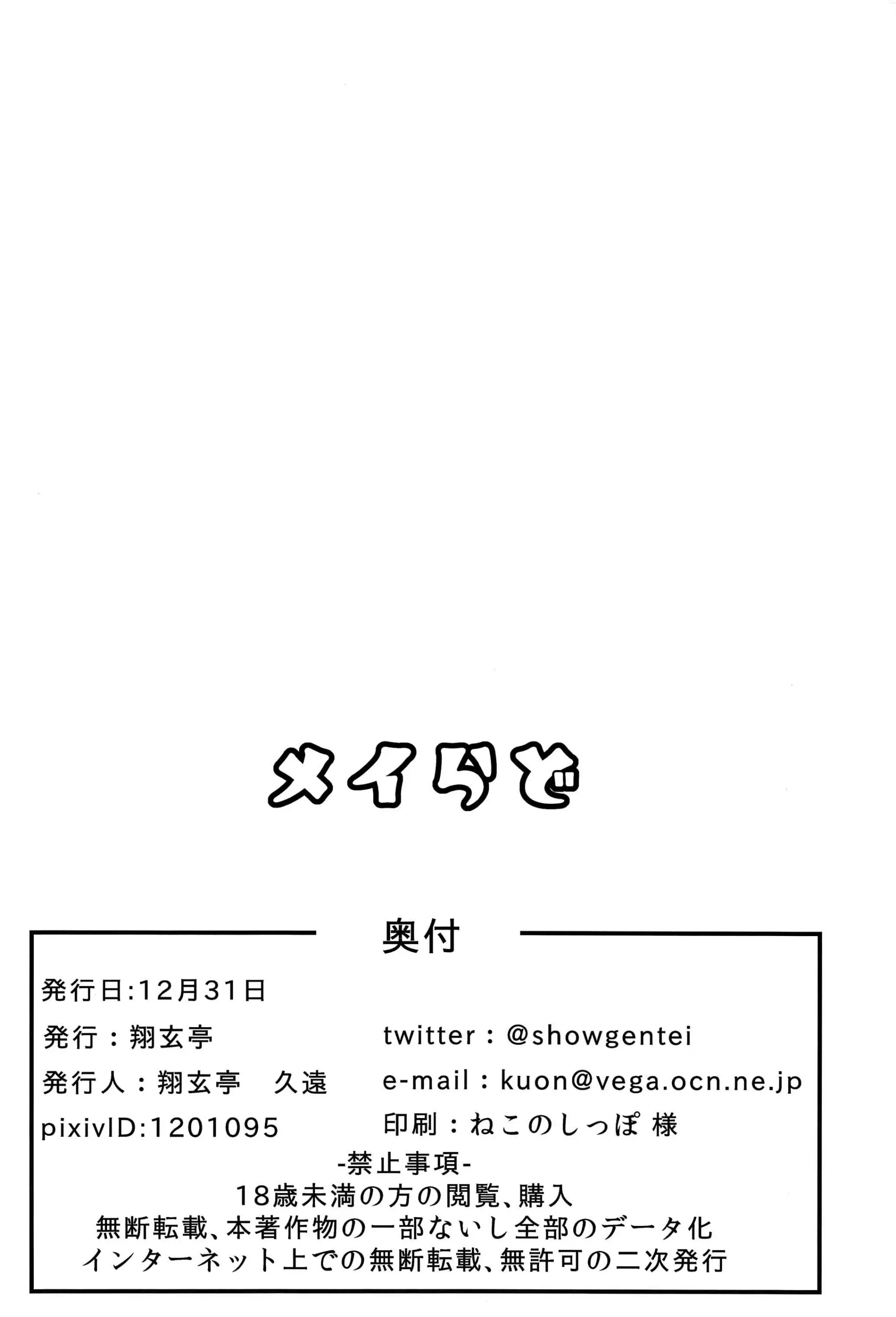 웹툰 이미지 22