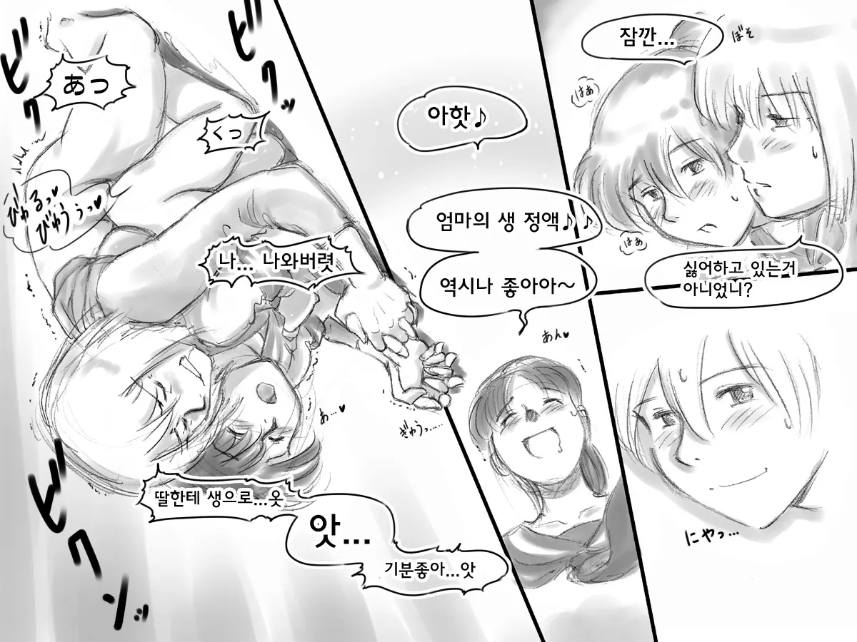 웹툰 이미지 21