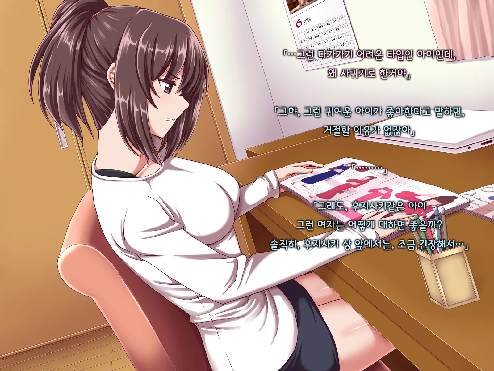 웹툰 이미지 30