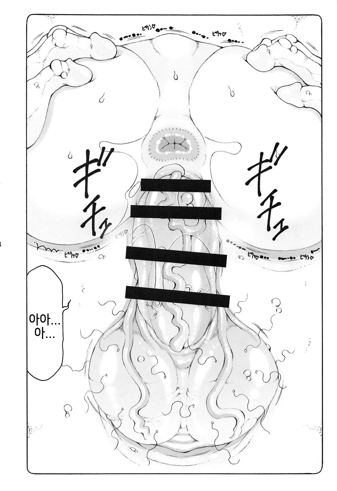 웹툰 이미지 16