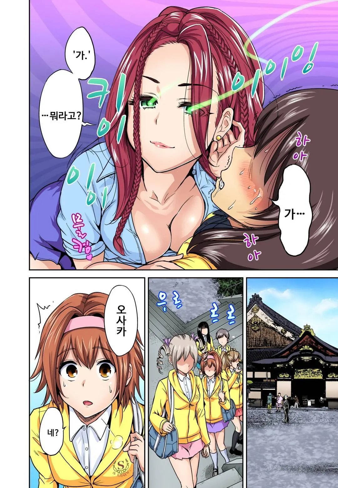 웹툰 이미지 252