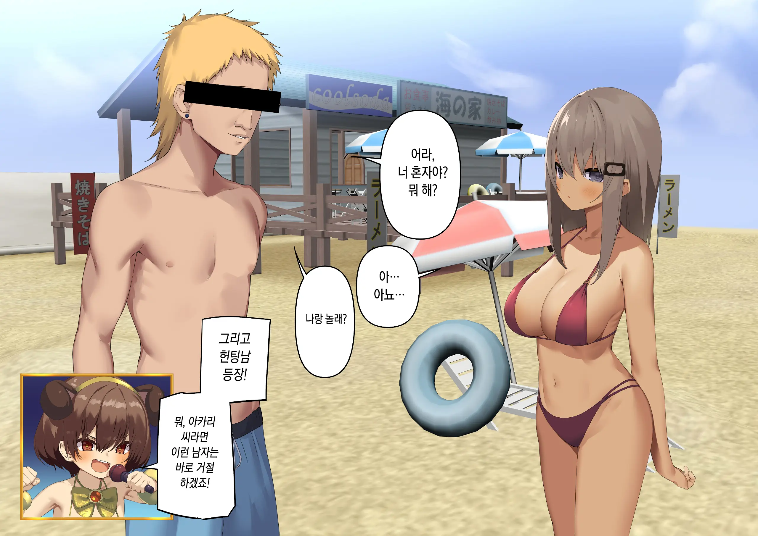 웹툰 이미지 66