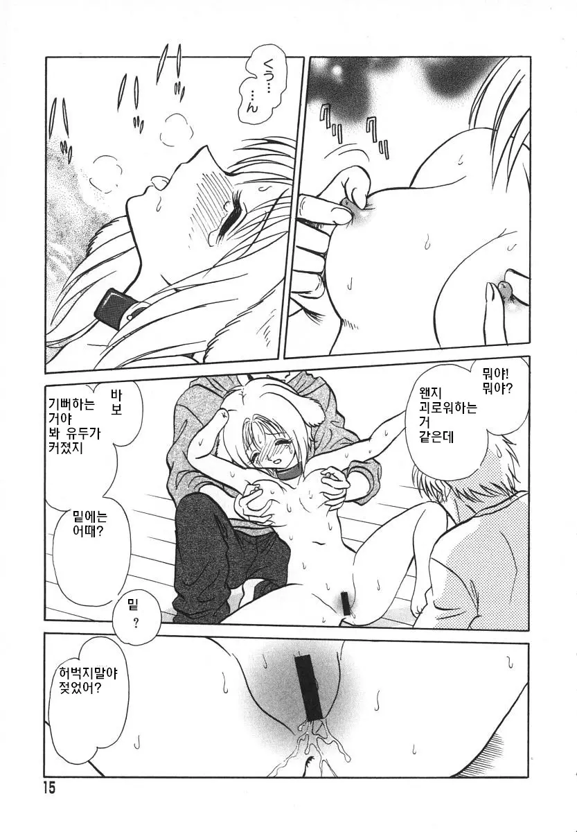 웹툰 이미지 15