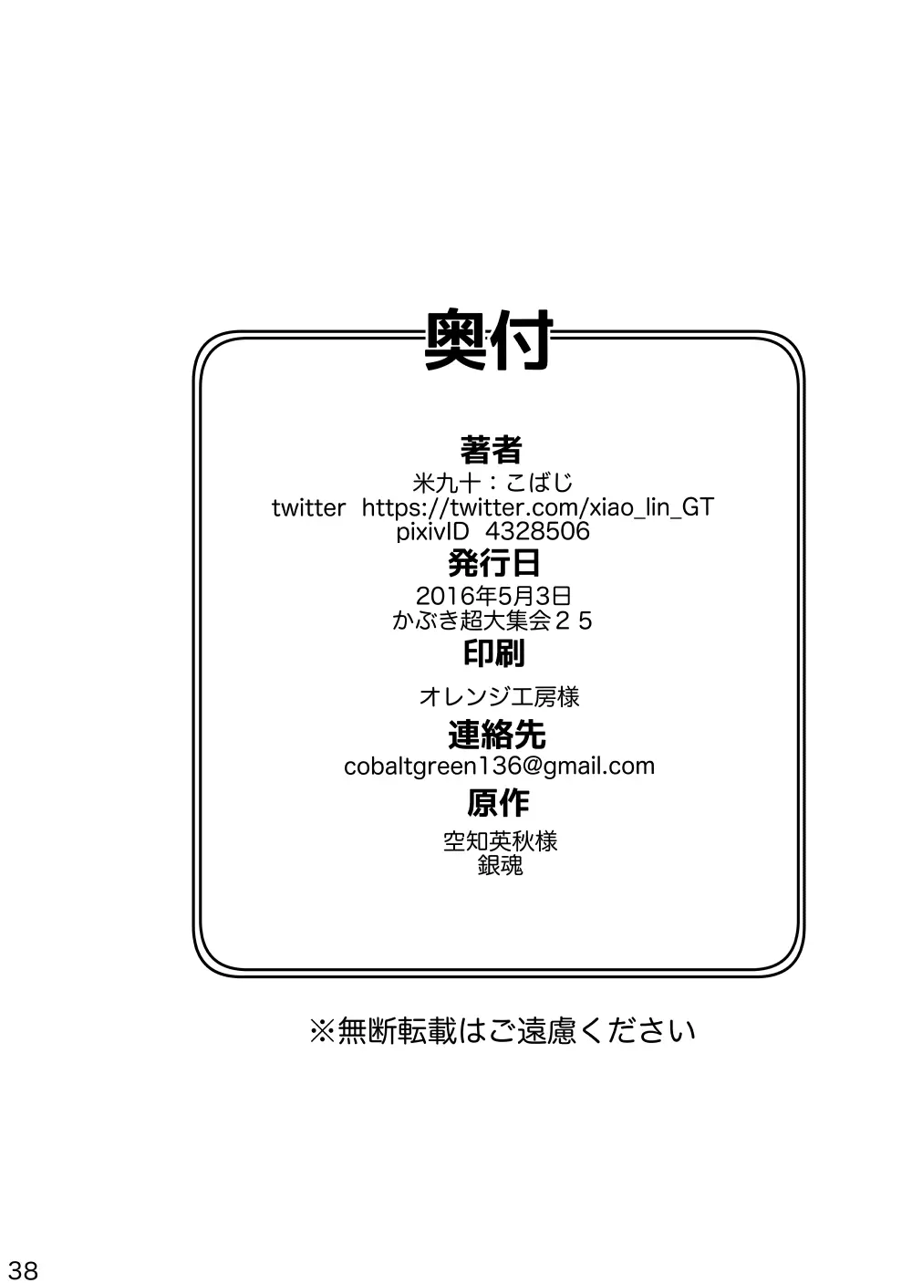 웹툰 이미지 37
