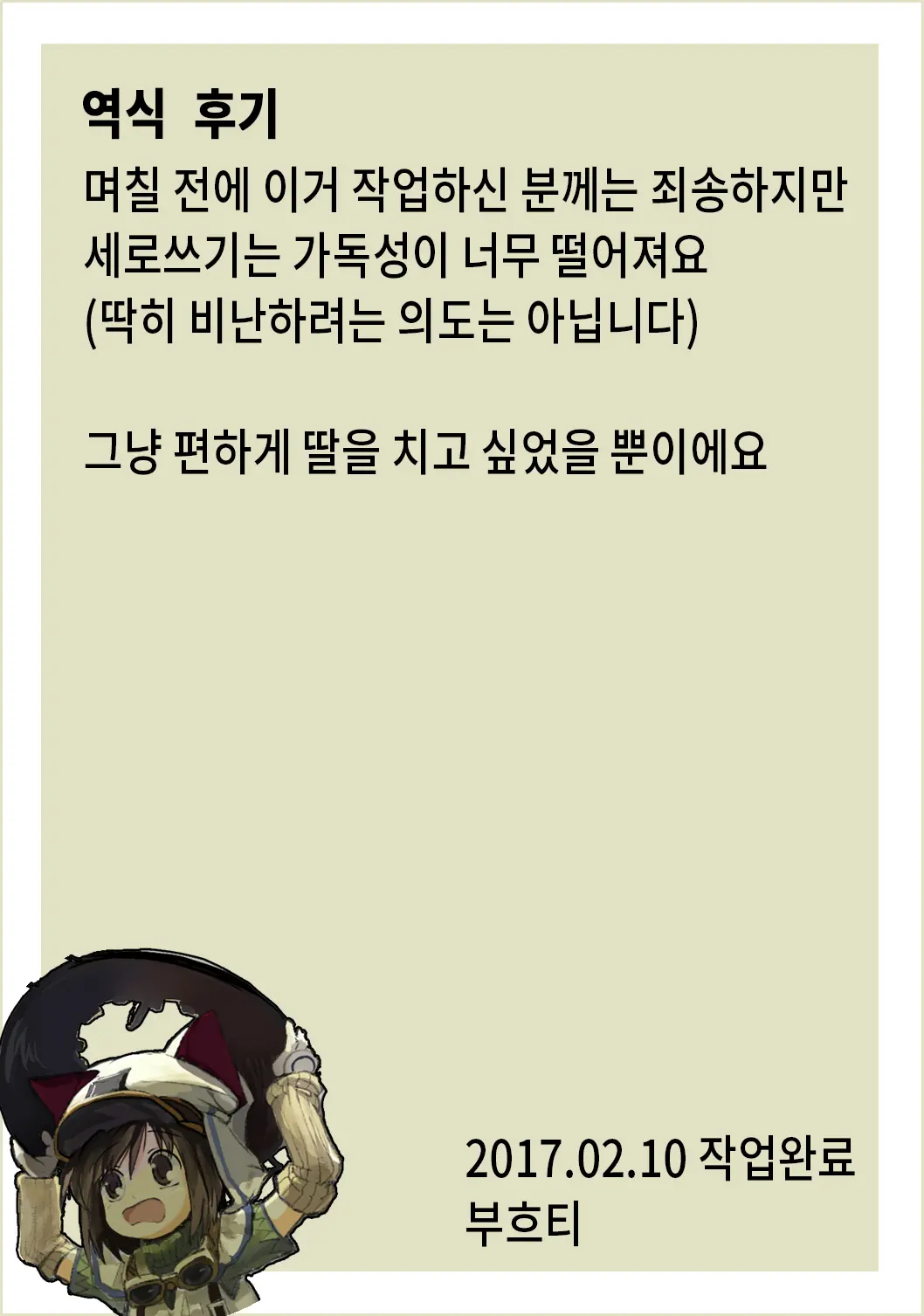 웹툰 이미지 26