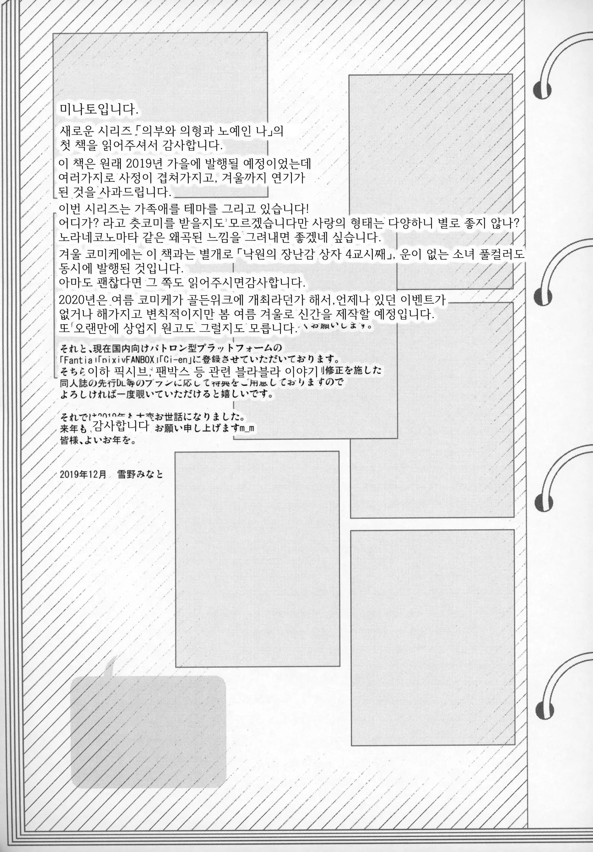 웹툰 이미지 24