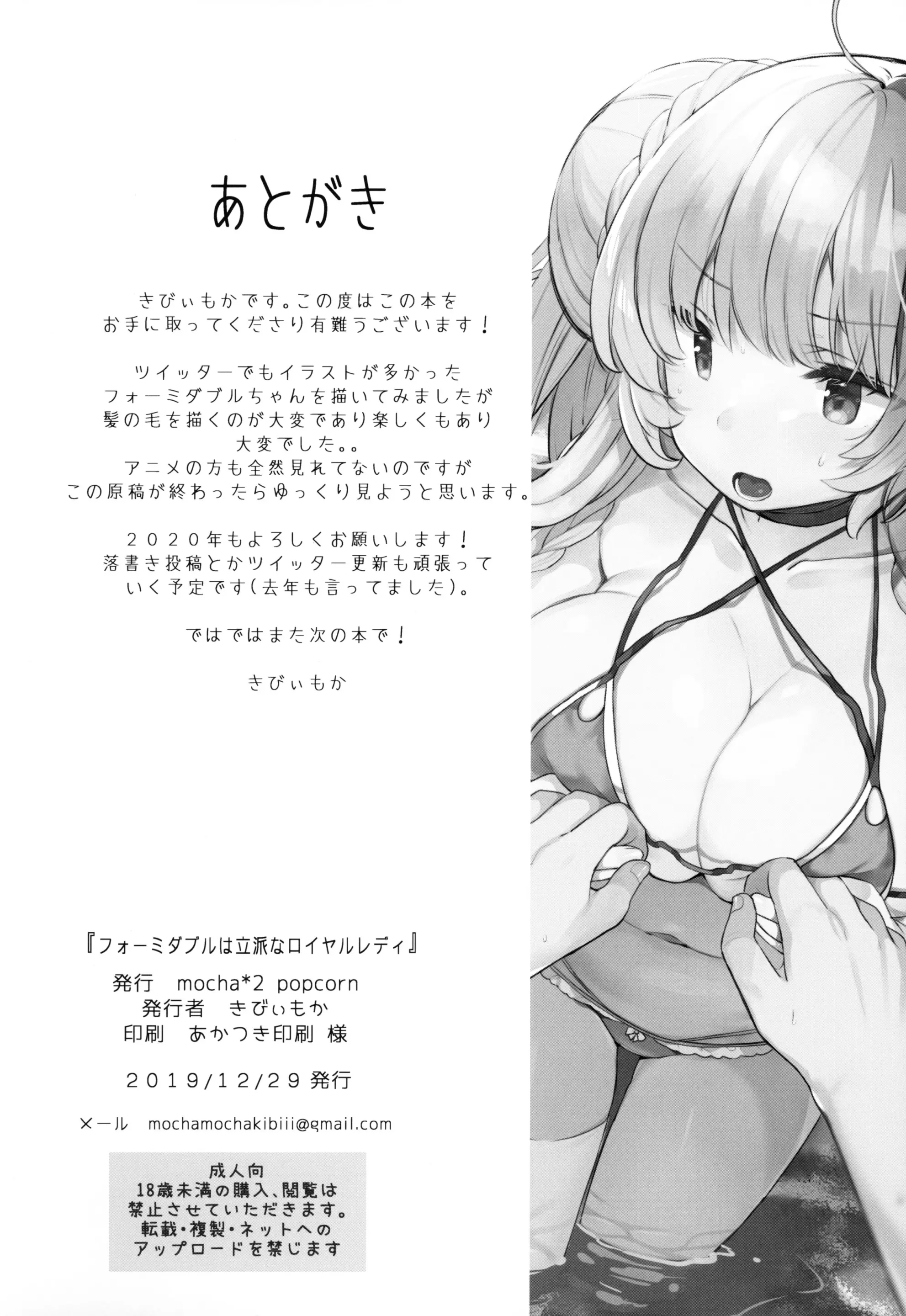 웹툰 이미지 17