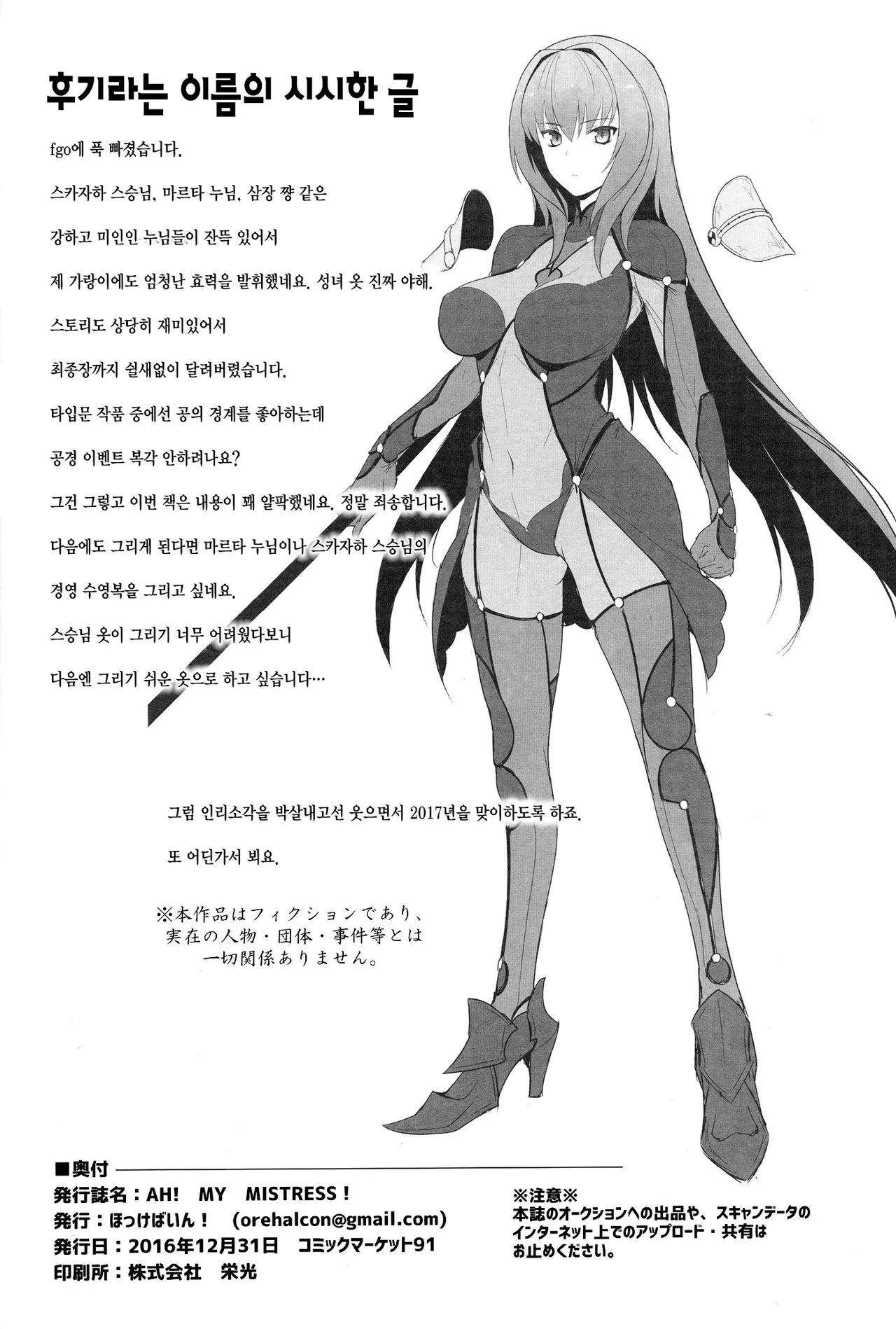 웹툰 이미지 19