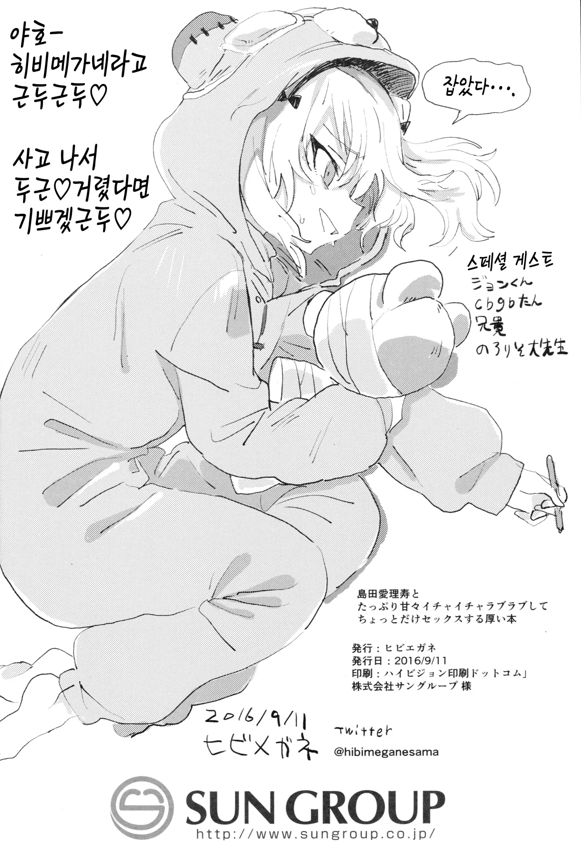 웹툰 이미지 47
