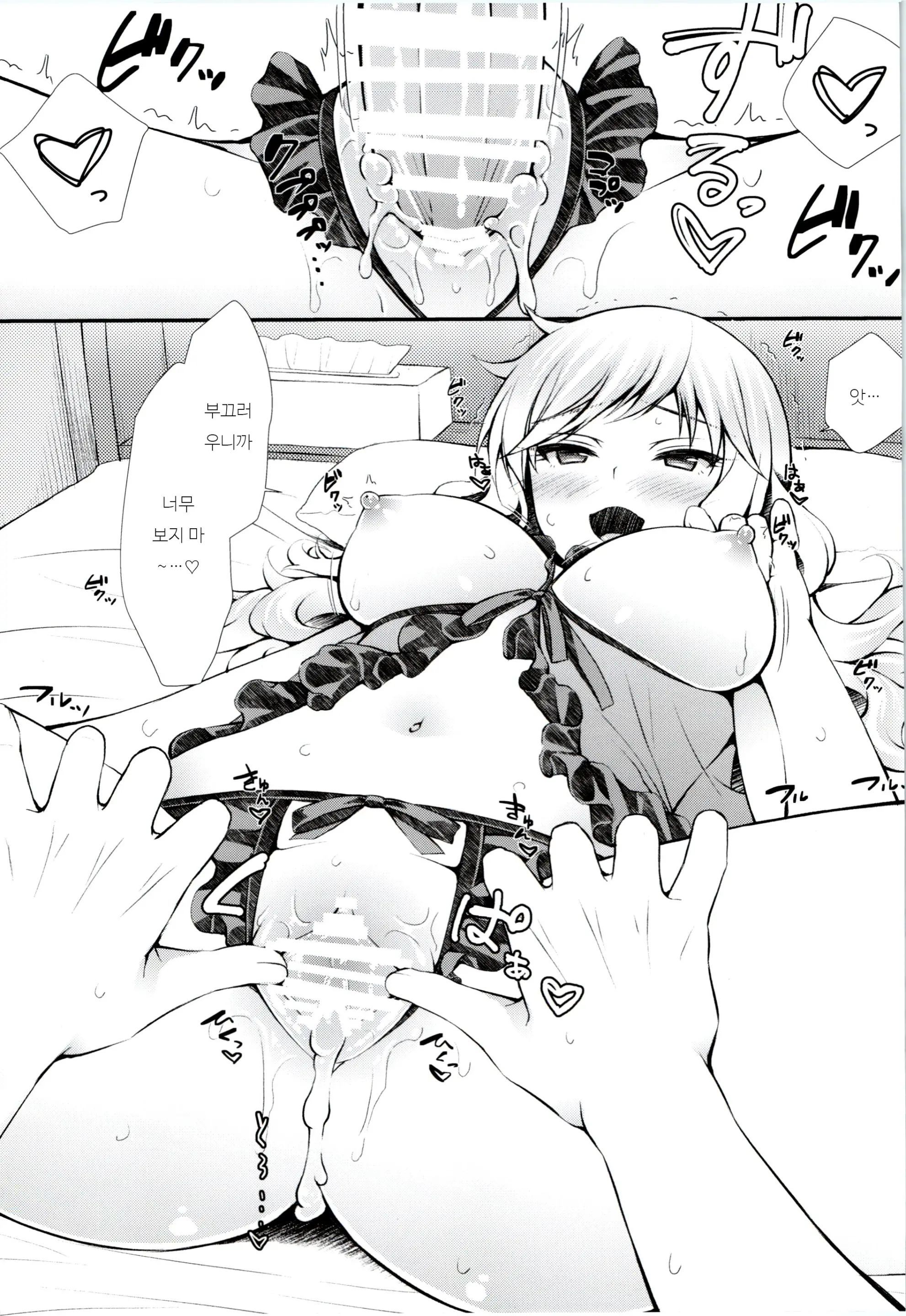 웹툰 이미지 15