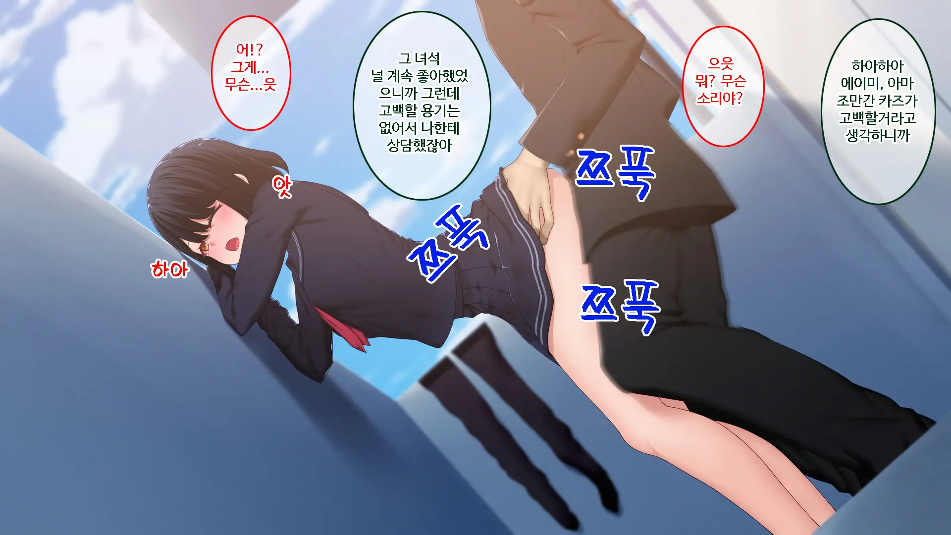 웹툰 이미지 6
