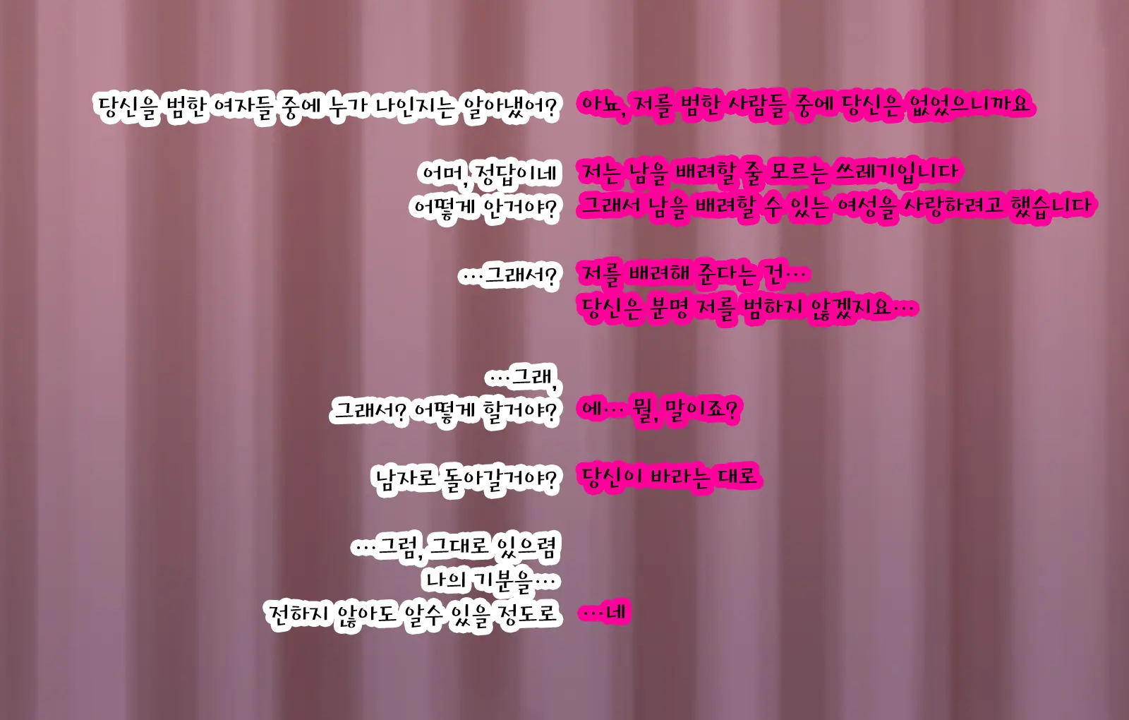웹툰 이미지 60