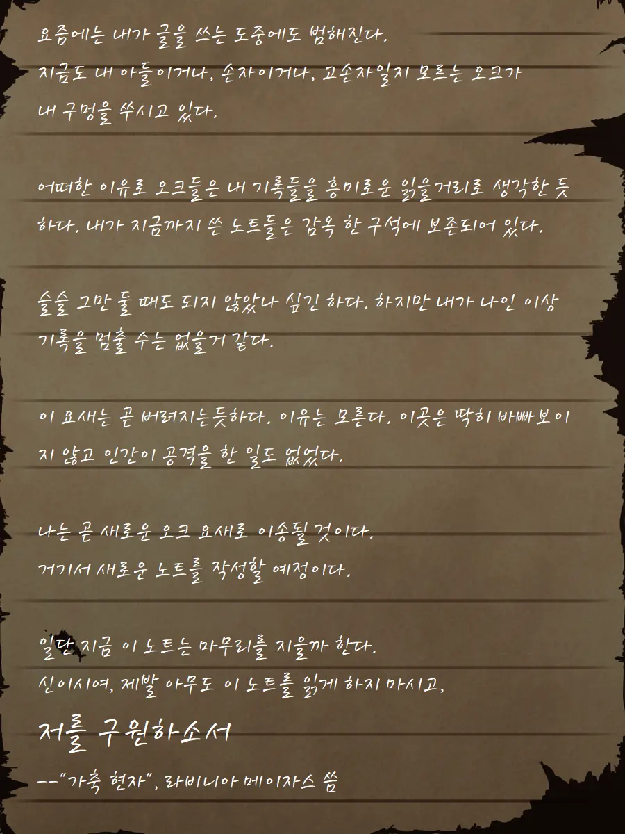 웹툰 이미지 122