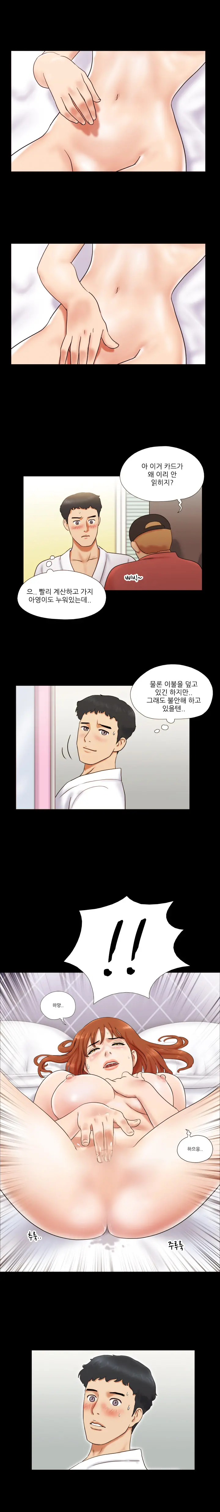 웹툰 이미지 79