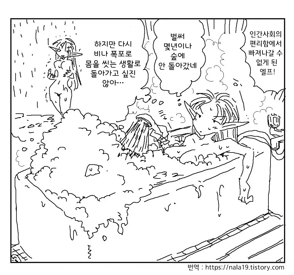 웹툰 이미지 96