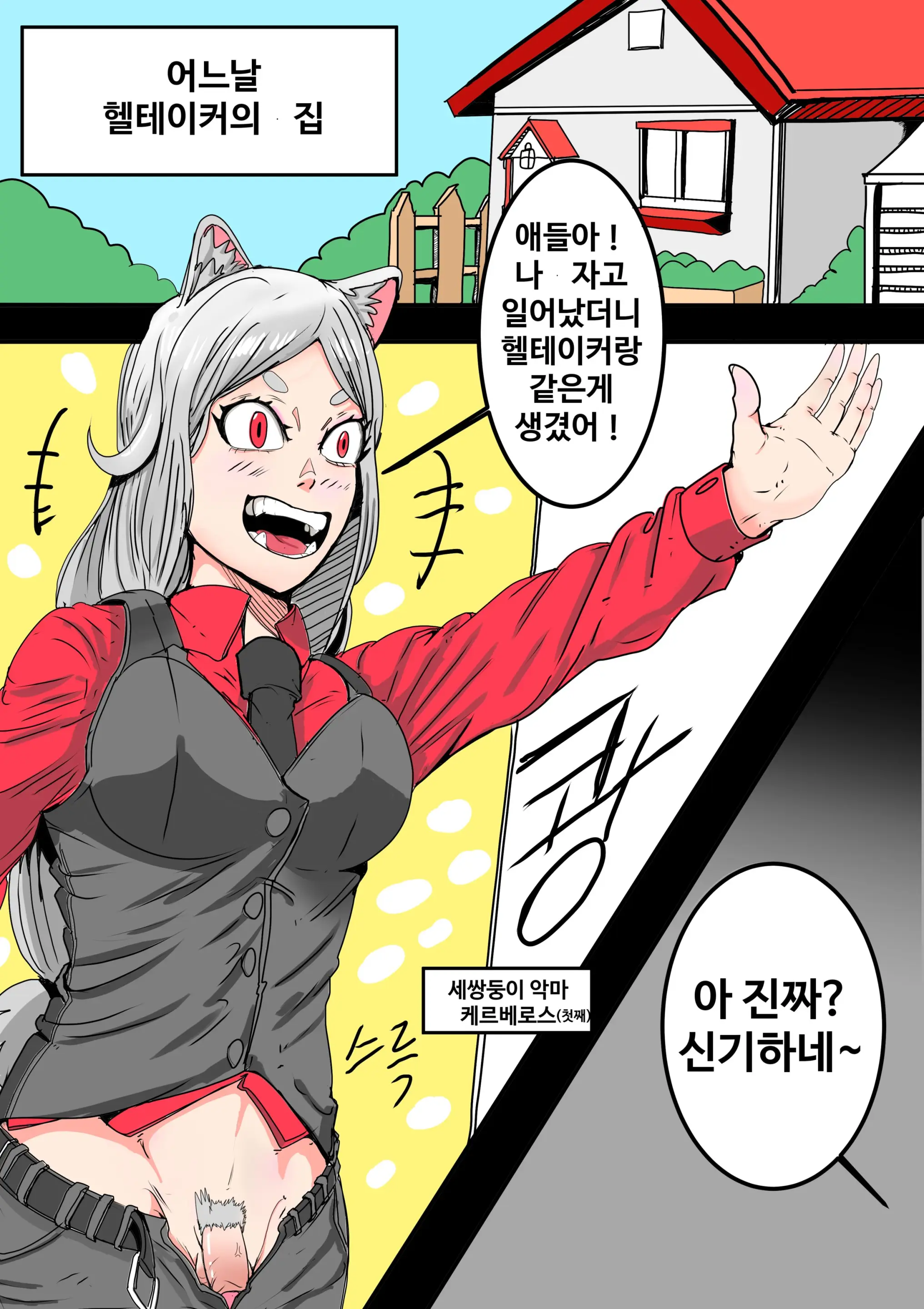 웹툰 이미지 0