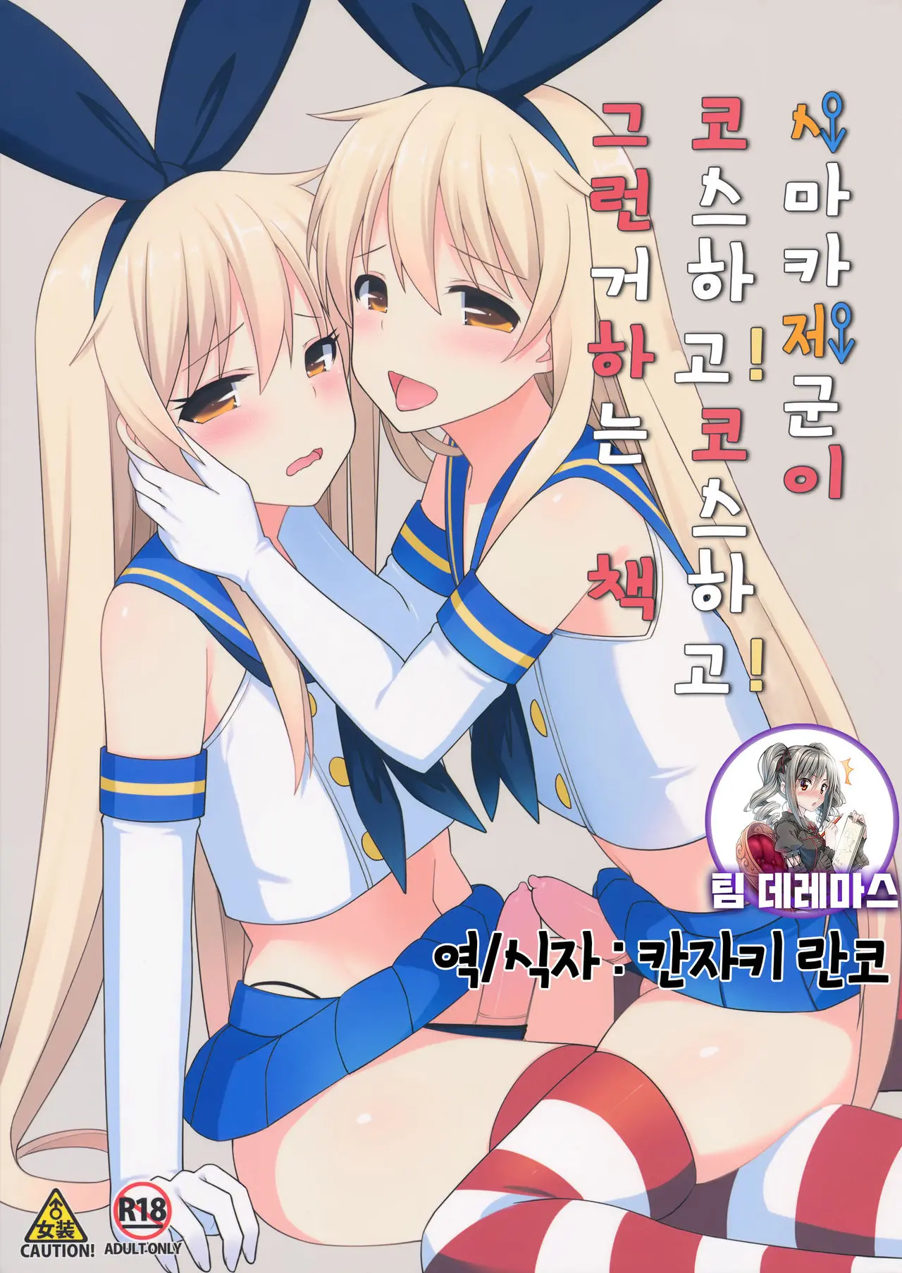 웹툰 이미지 0