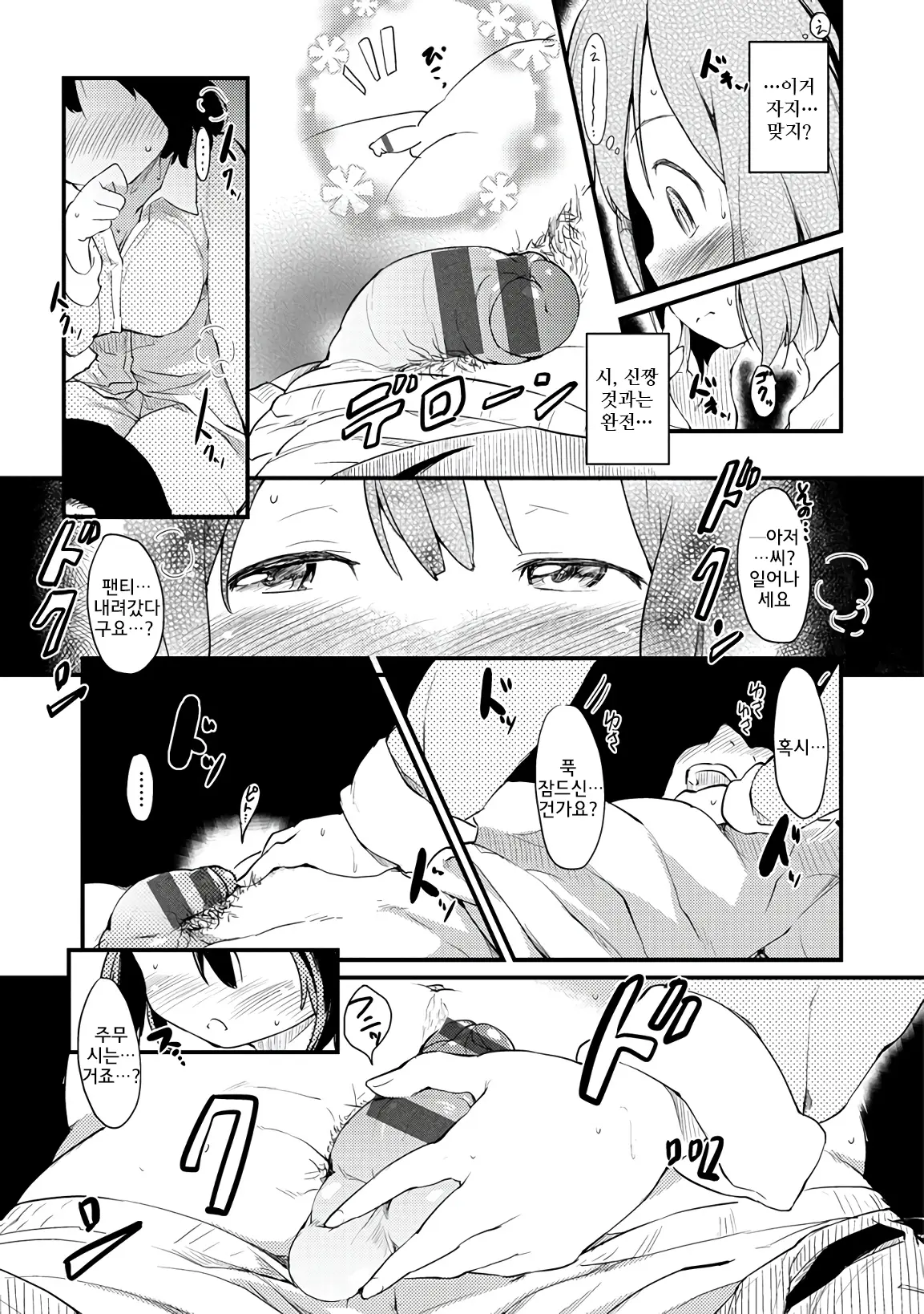 웹툰 이미지 180