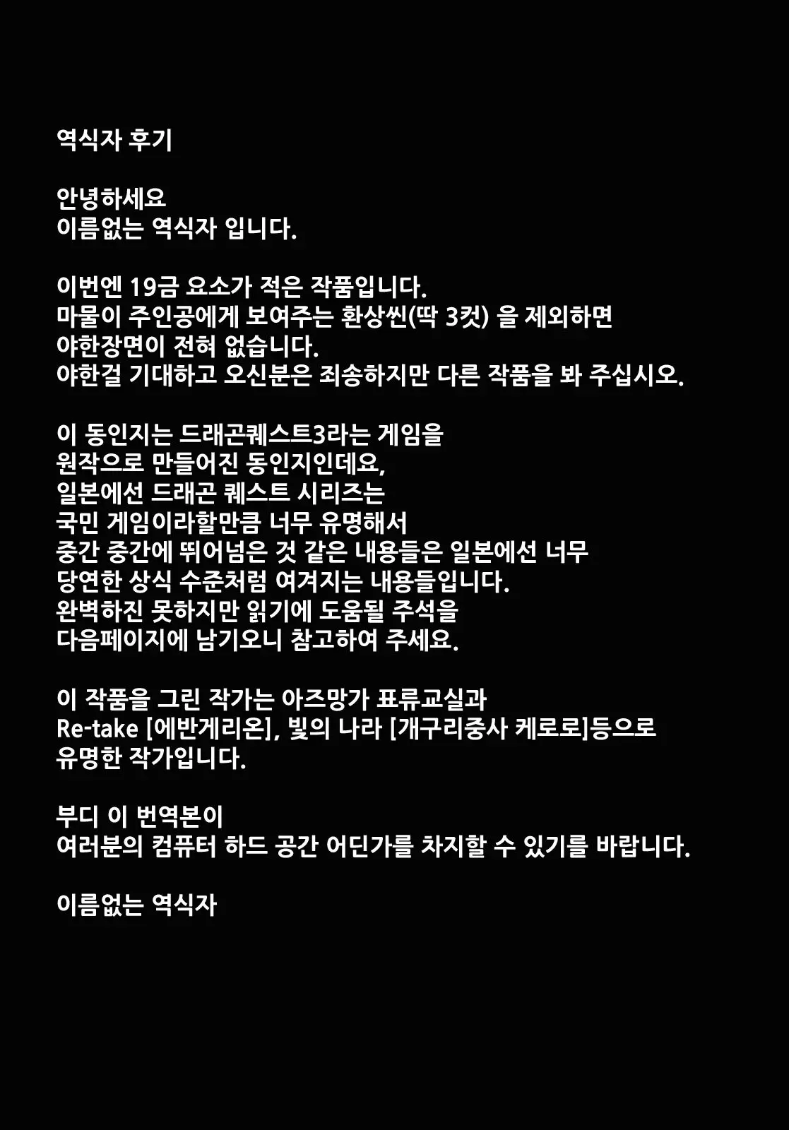웹툰 이미지 120