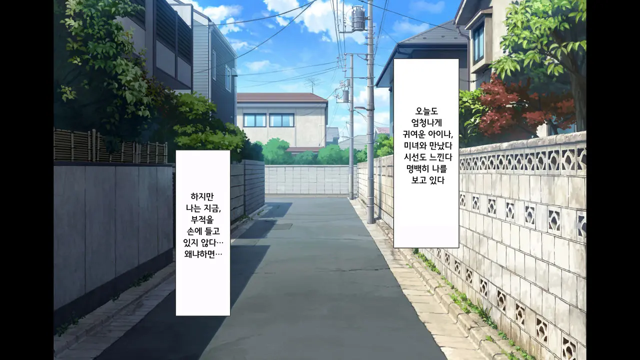 웹툰 이미지 1