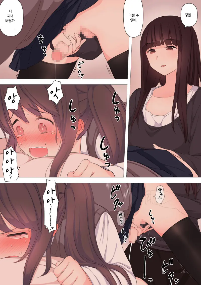 웹툰 이미지 37