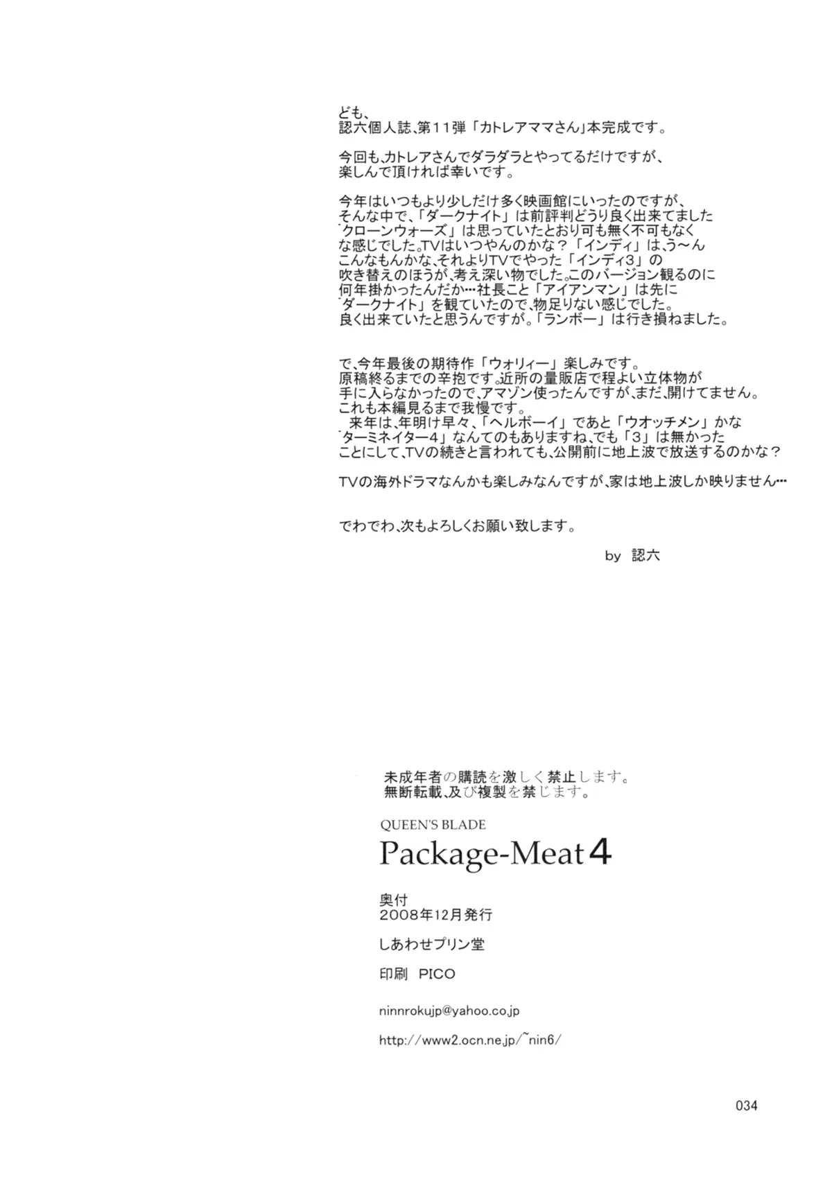 웹툰 이미지 32
