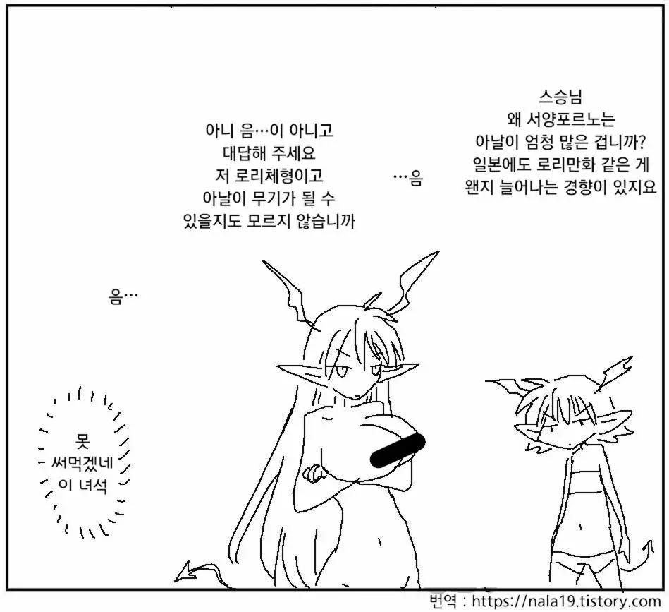 웹툰 이미지 273
