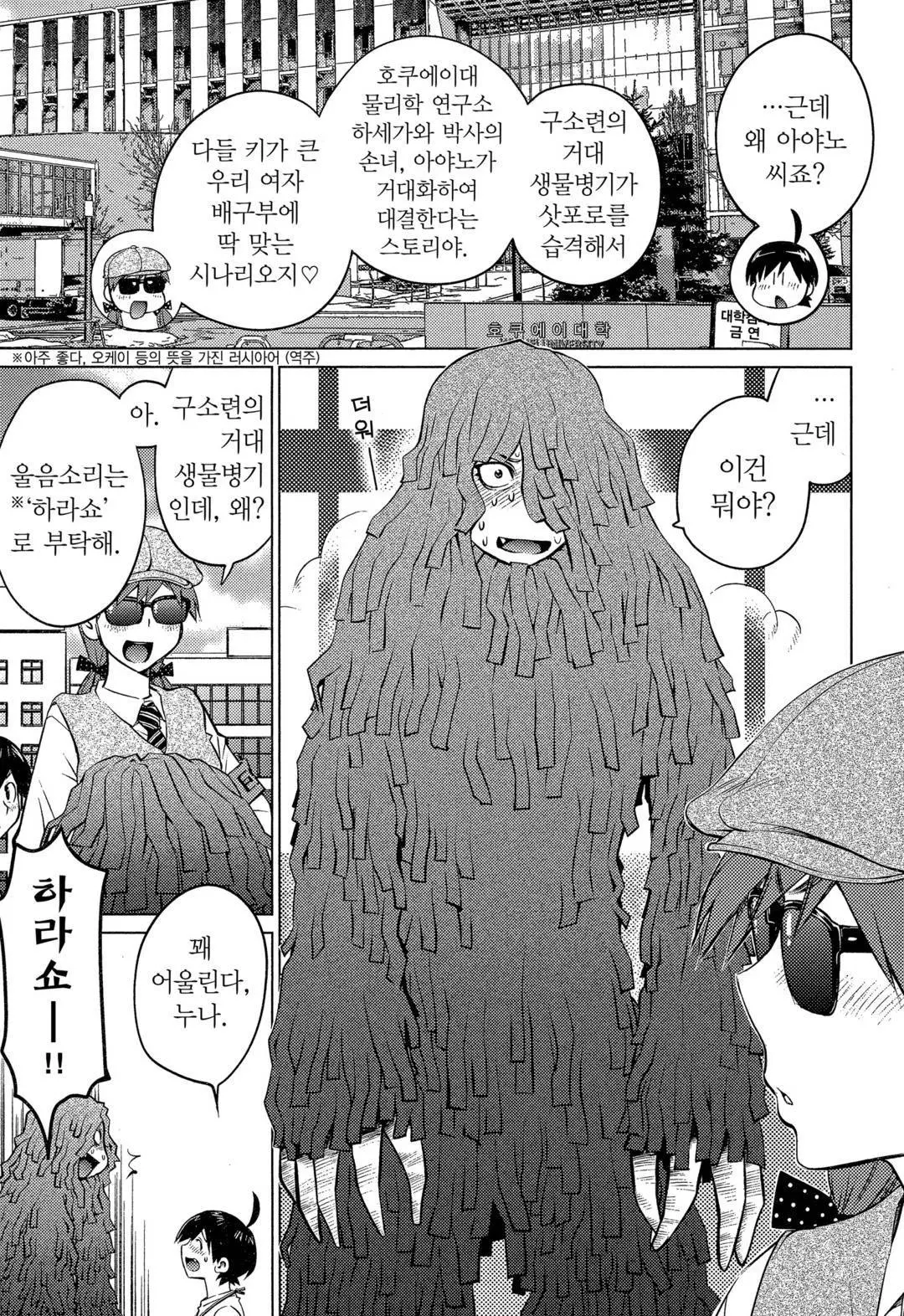 웹툰 이미지 71