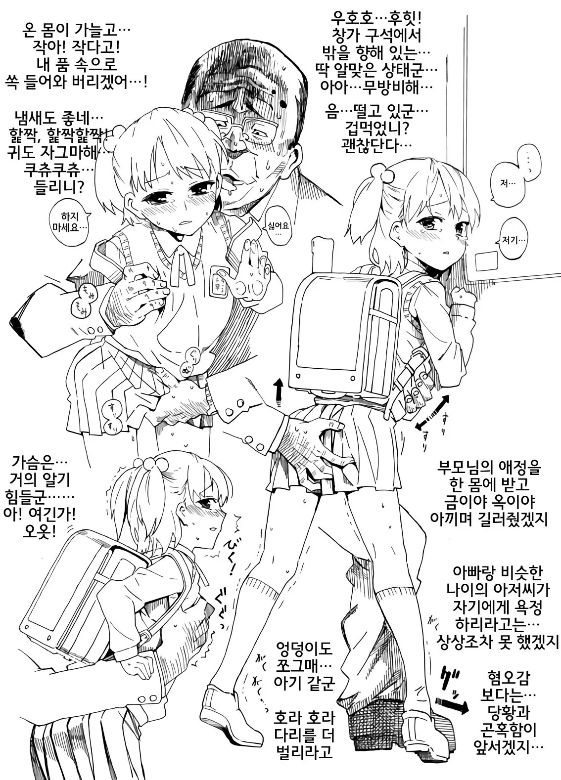 웹툰 이미지 2