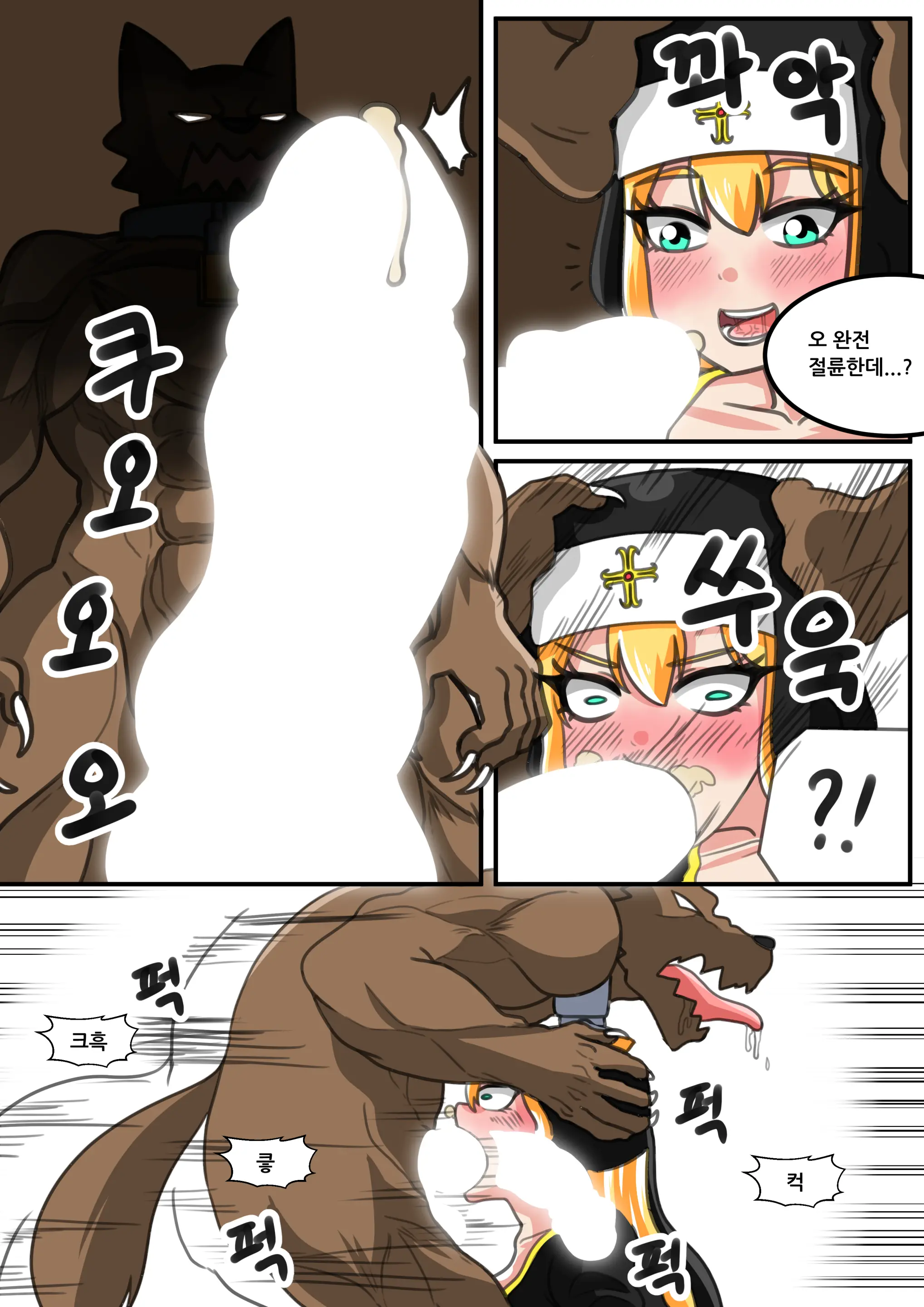 웹툰 이미지 15