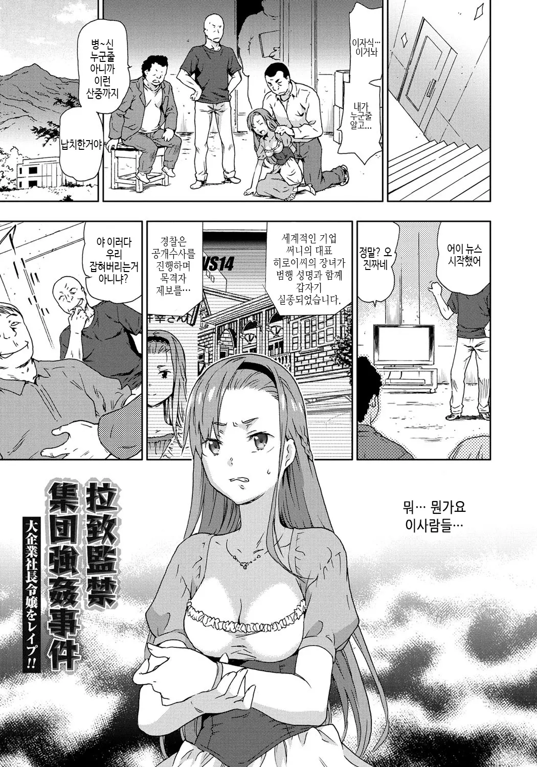 웹툰 이미지 117