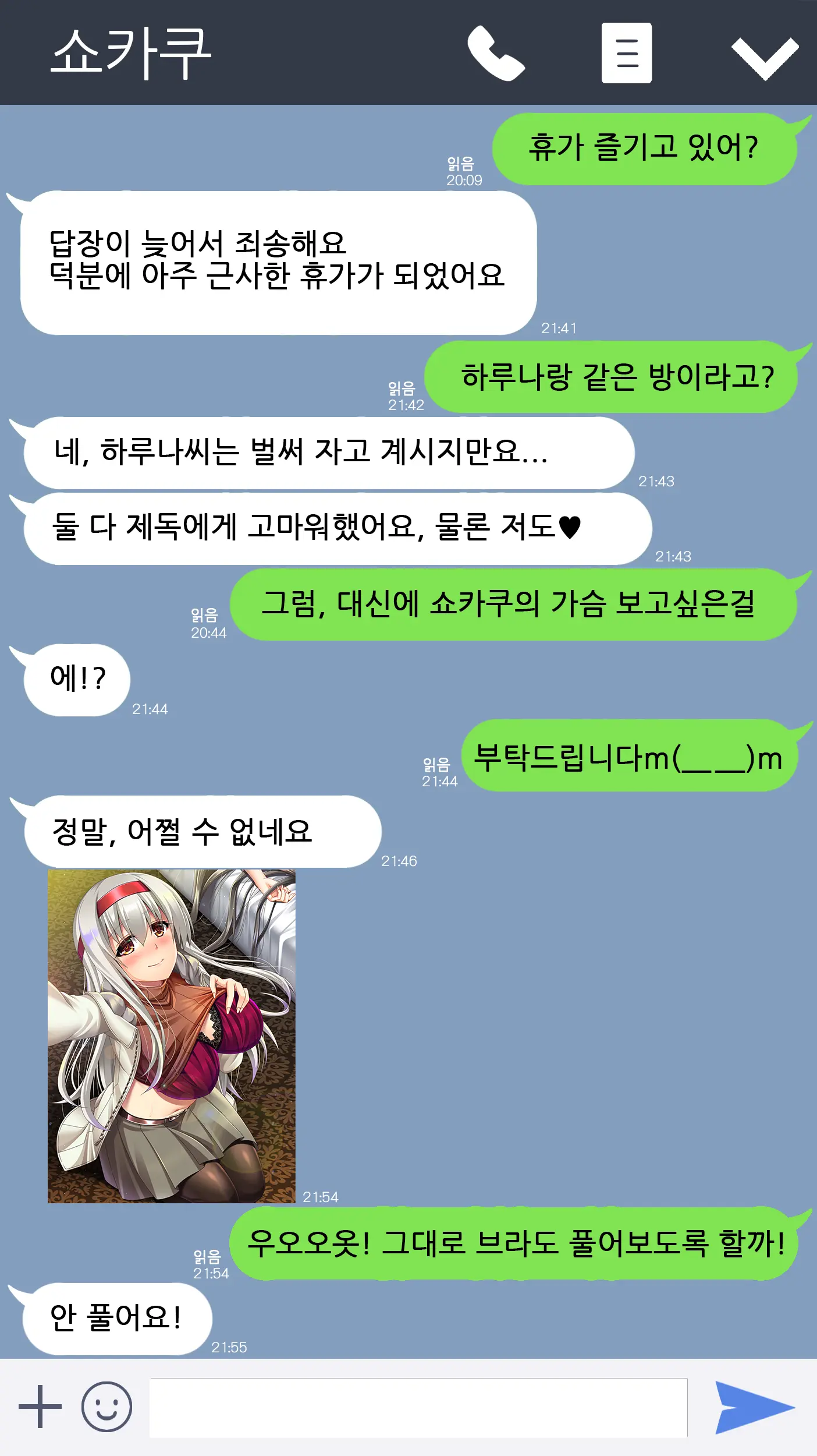 웹툰 이미지 147