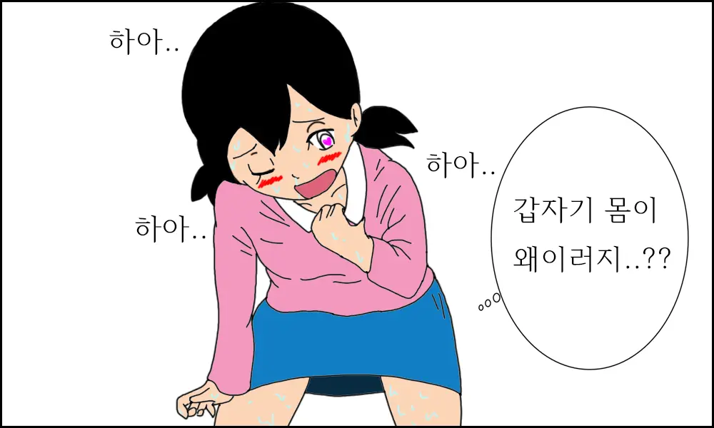 웹툰 이미지 18