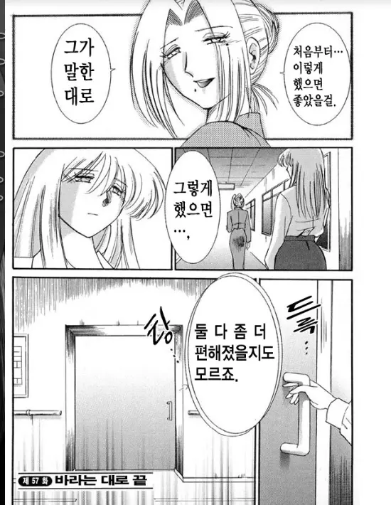 웹툰 이미지 91